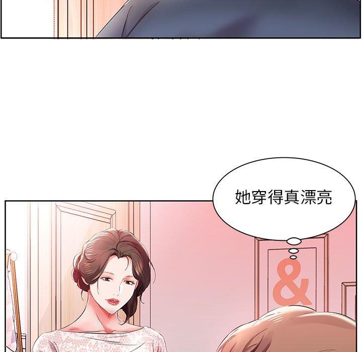 韩国漫画躲债夫妻档韩漫_躲债夫妻档-第10话在线免费阅读-韩国漫画-第19张图片