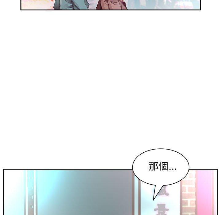 韩国漫画躲债夫妻档韩漫_躲债夫妻档-第10话在线免费阅读-韩国漫画-第29张图片