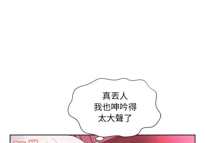 韩国漫画躲债夫妻档韩漫_躲债夫妻档-第11话在线免费阅读-韩国漫画-第4张图片