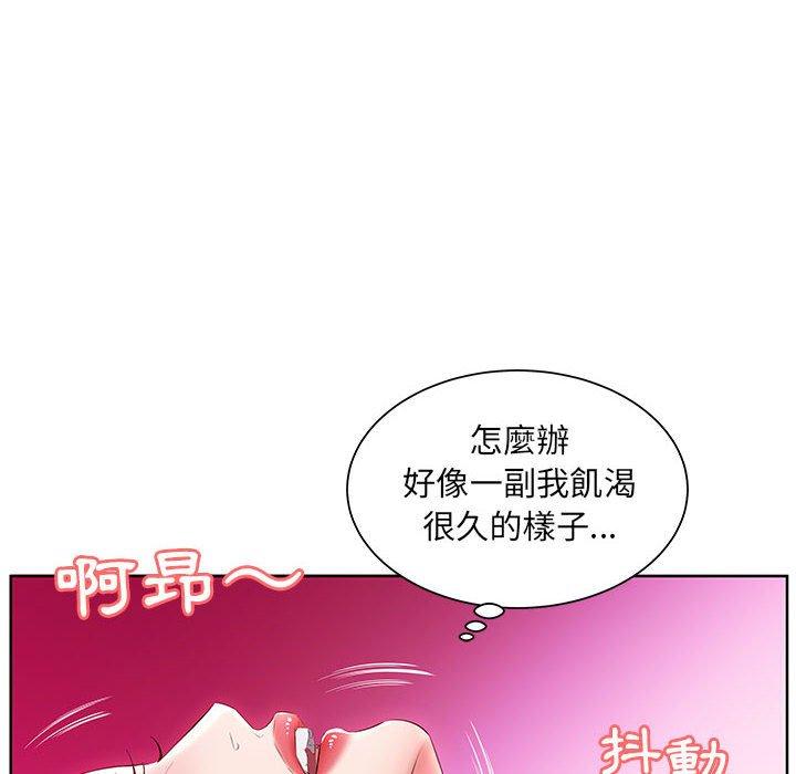 韩国漫画躲债夫妻档韩漫_躲债夫妻档-第11话在线免费阅读-韩国漫画-第6张图片