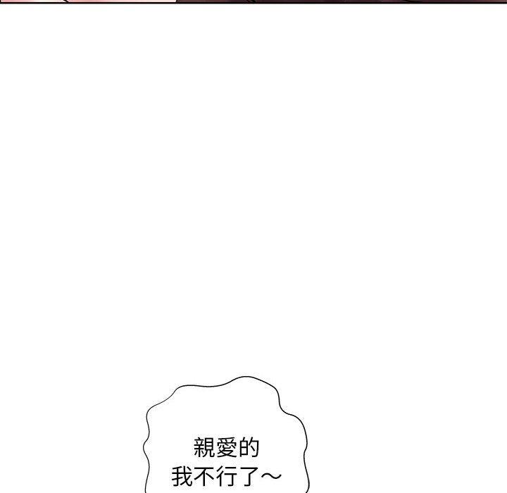 韩国漫画躲债夫妻档韩漫_躲债夫妻档-第11话在线免费阅读-韩国漫画-第16张图片