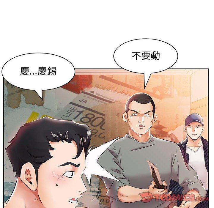 韩国漫画躲债夫妻档韩漫_躲债夫妻档-第11话在线免费阅读-韩国漫画-第22张图片