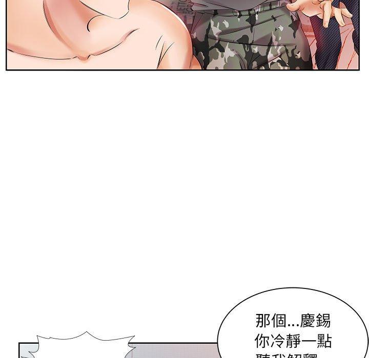 韩国漫画躲债夫妻档韩漫_躲债夫妻档-第11话在线免费阅读-韩国漫画-第23张图片