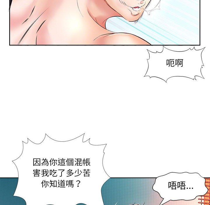 韩国漫画躲债夫妻档韩漫_躲债夫妻档-第11话在线免费阅读-韩国漫画-第26张图片