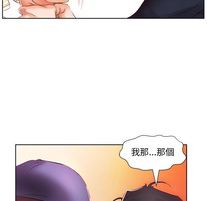 韩国漫画躲债夫妻档韩漫_躲债夫妻档-第11话在线免费阅读-韩国漫画-第29张图片