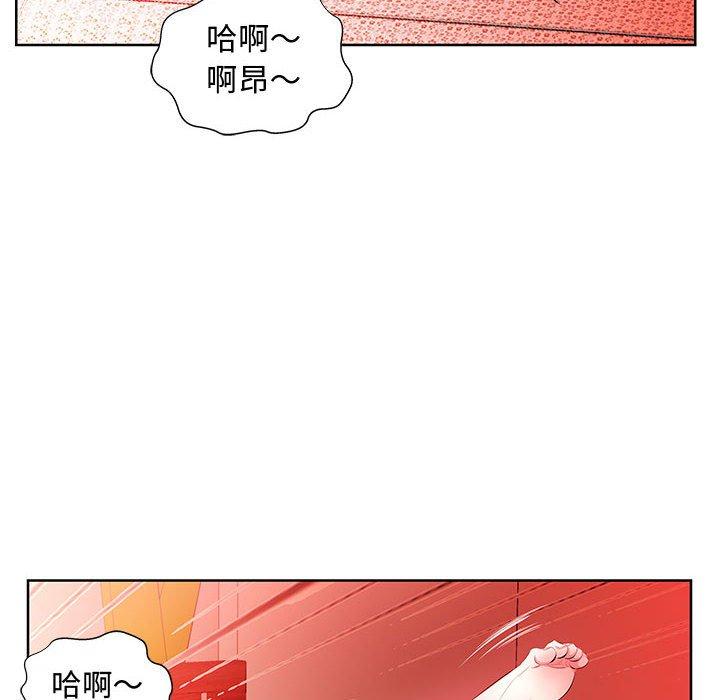 韩国漫画躲债夫妻档韩漫_躲债夫妻档-第11话在线免费阅读-韩国漫画-第46张图片