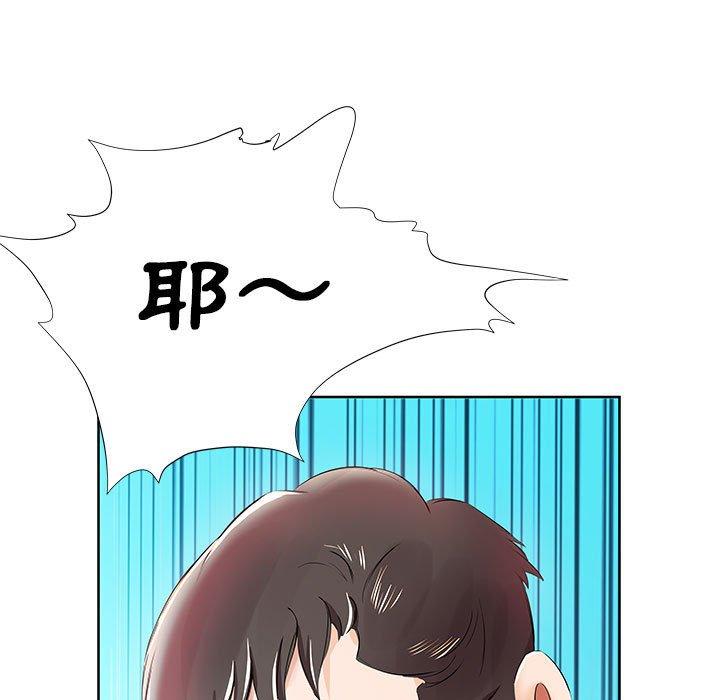 韩国漫画躲债夫妻档韩漫_躲债夫妻档-第11话在线免费阅读-韩国漫画-第65张图片