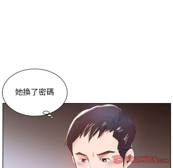 韩国漫画躲债夫妻档韩漫_躲债夫妻档-第11话在线免费阅读-韩国漫画-第92张图片