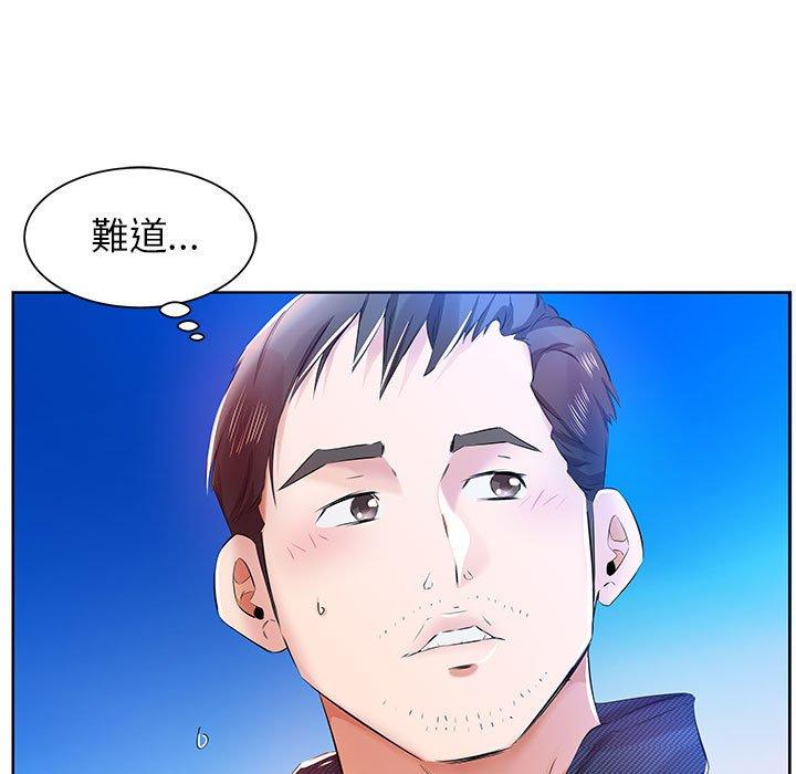 韩国漫画躲债夫妻档韩漫_躲债夫妻档-第11话在线免费阅读-韩国漫画-第95张图片