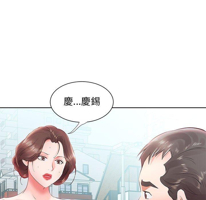 韩国漫画躲债夫妻档韩漫_躲债夫妻档-第12话在线免费阅读-韩国漫画-第15张图片