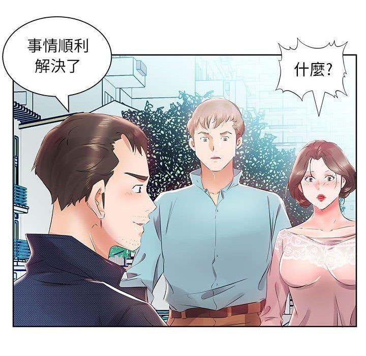 韩国漫画躲债夫妻档韩漫_躲债夫妻档-第12话在线免费阅读-韩国漫画-第24张图片