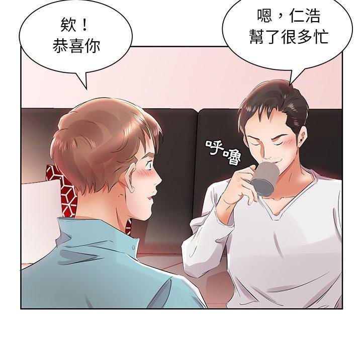 韩国漫画躲债夫妻档韩漫_躲债夫妻档-第12话在线免费阅读-韩国漫画-第31张图片