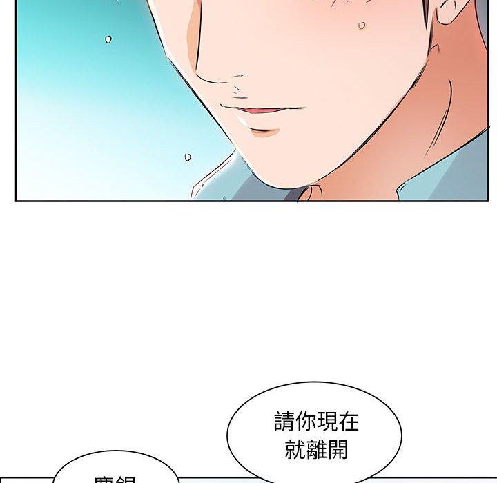 韩国漫画躲债夫妻档韩漫_躲债夫妻档-第12话在线免费阅读-韩国漫画-第46张图片