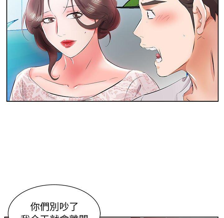 韩国漫画躲债夫妻档韩漫_躲债夫妻档-第12话在线免费阅读-韩国漫画-第53张图片