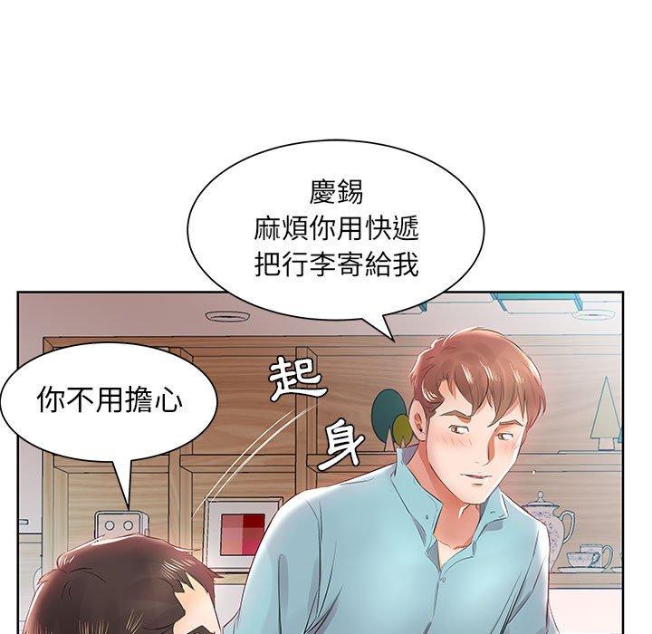 韩国漫画躲债夫妻档韩漫_躲债夫妻档-第12话在线免费阅读-韩国漫画-第55张图片