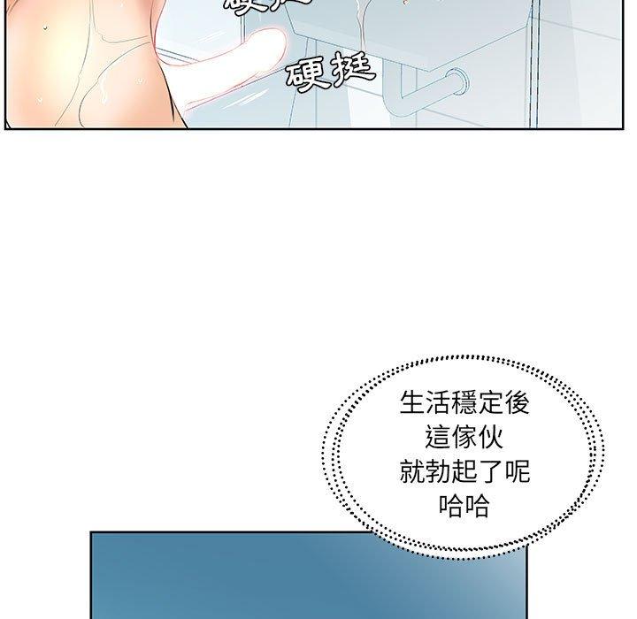 韩国漫画躲债夫妻档韩漫_躲债夫妻档-第12话在线免费阅读-韩国漫画-第79张图片