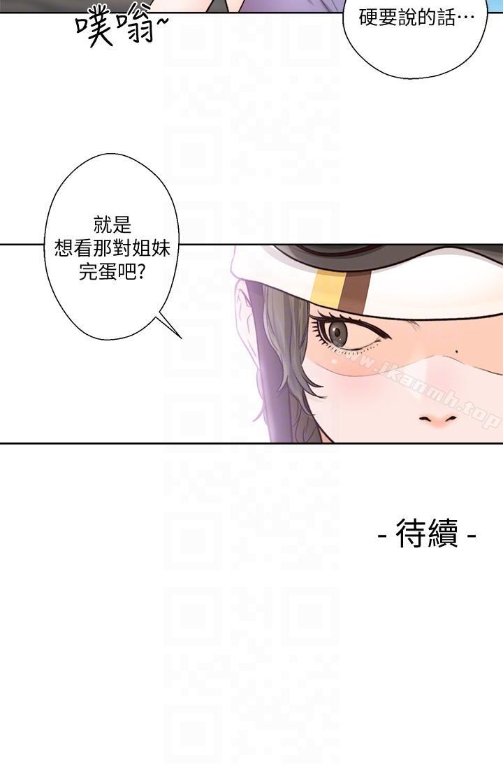 韩国漫画韩漫_解禁:初始的快感-第93话-想离开就跟我来在线免费阅读-韩国漫画-第26张图片