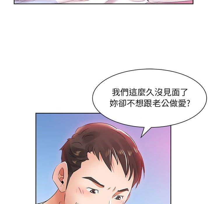 韩国漫画躲债夫妻档韩漫_躲债夫妻档-第13话在线免费阅读-韩国漫画-第9张图片