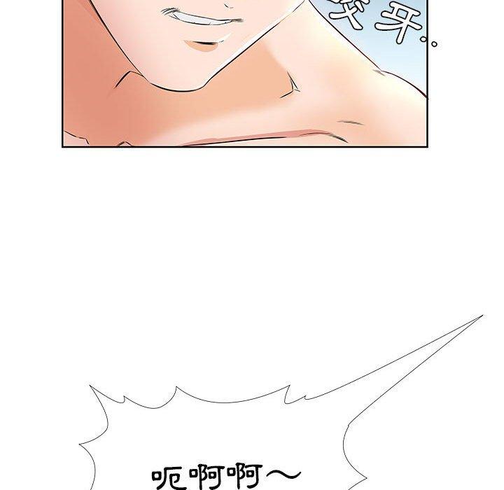 韩国漫画躲债夫妻档韩漫_躲债夫妻档-第13话在线免费阅读-韩国漫画-第16张图片