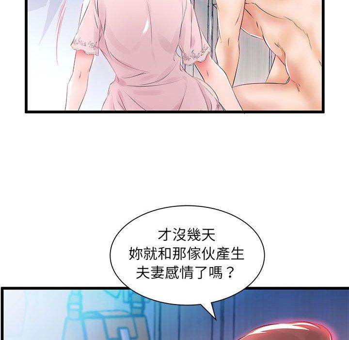 韩国漫画躲债夫妻档韩漫_躲债夫妻档-第13话在线免费阅读-韩国漫画-第19张图片