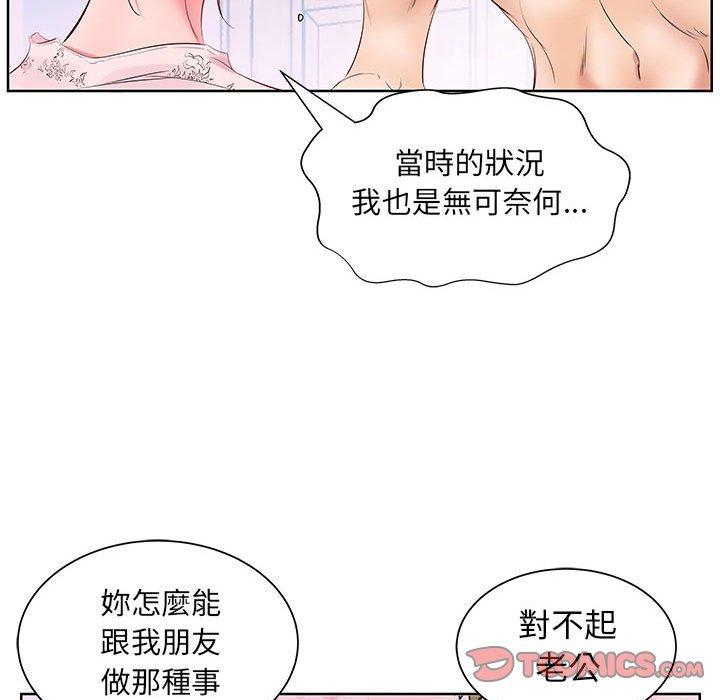 韩国漫画躲债夫妻档韩漫_躲债夫妻档-第13话在线免费阅读-韩国漫画-第32张图片