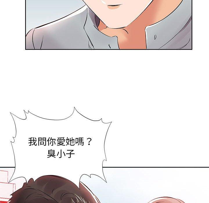 韩国漫画躲债夫妻档韩漫_躲债夫妻档-第13话在线免费阅读-韩国漫画-第59张图片