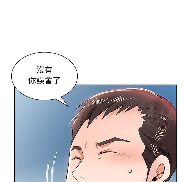 韩国漫画躲债夫妻档韩漫_躲债夫妻档-第13话在线免费阅读-韩国漫画-第61张图片