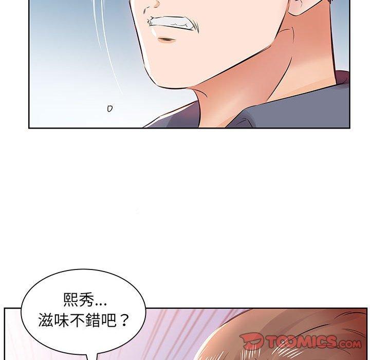 韩国漫画躲债夫妻档韩漫_躲债夫妻档-第13话在线免费阅读-韩国漫画-第62张图片