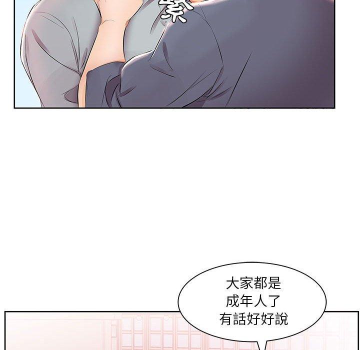 韩国漫画躲债夫妻档韩漫_躲债夫妻档-第13话在线免费阅读-韩国漫画-第69张图片