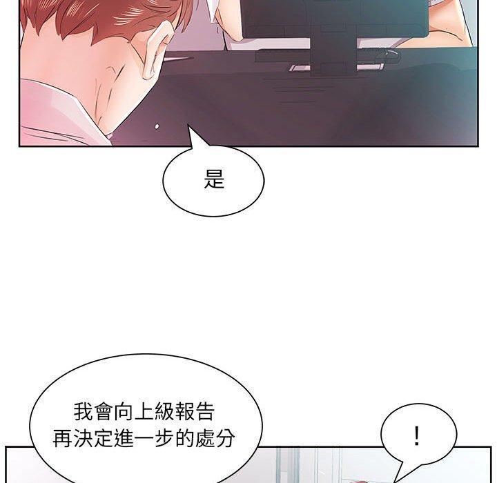 韩国漫画躲债夫妻档韩漫_躲债夫妻档-第13话在线免费阅读-韩国漫画-第76张图片