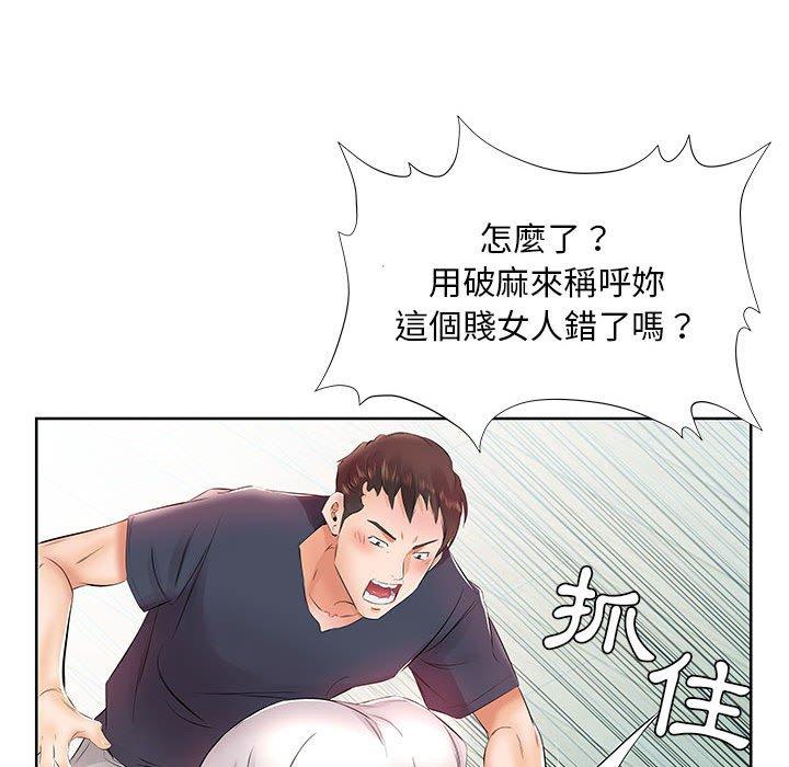 韩国漫画躲债夫妻档韩漫_躲债夫妻档-第13话在线免费阅读-韩国漫画-第98张图片