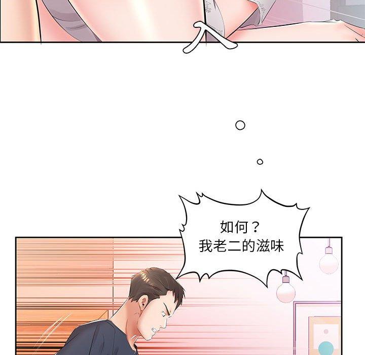 韩国漫画躲债夫妻档韩漫_躲债夫妻档-第14话在线免费阅读-韩国漫画-第8张图片