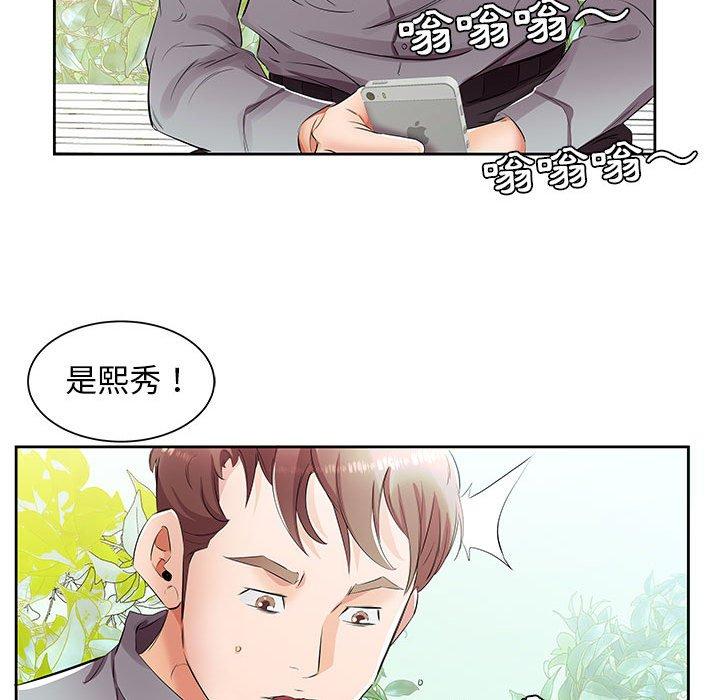 韩国漫画躲债夫妻档韩漫_躲债夫妻档-第14话在线免费阅读-韩国漫画-第18张图片