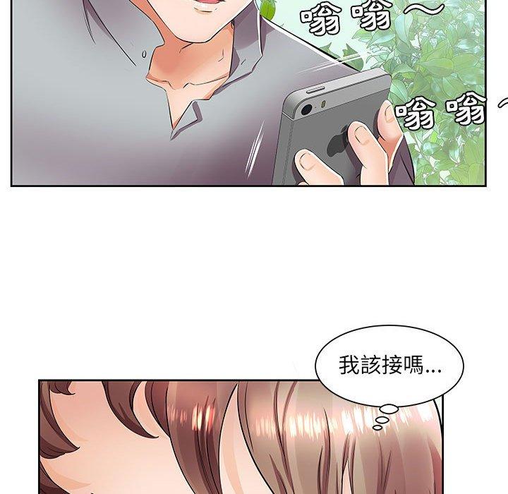 韩国漫画躲债夫妻档韩漫_躲债夫妻档-第14话在线免费阅读-韩国漫画-第19张图片