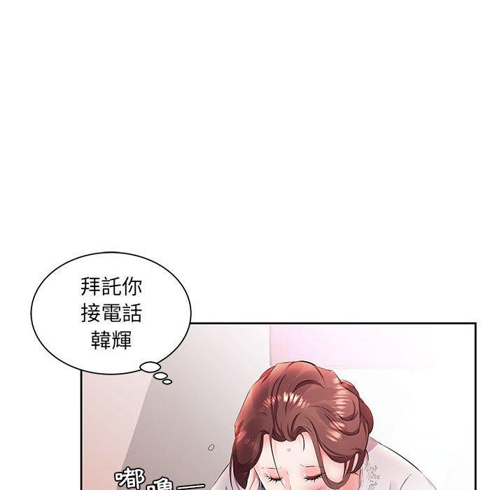 韩国漫画躲债夫妻档韩漫_躲债夫妻档-第14话在线免费阅读-韩国漫画-第21张图片