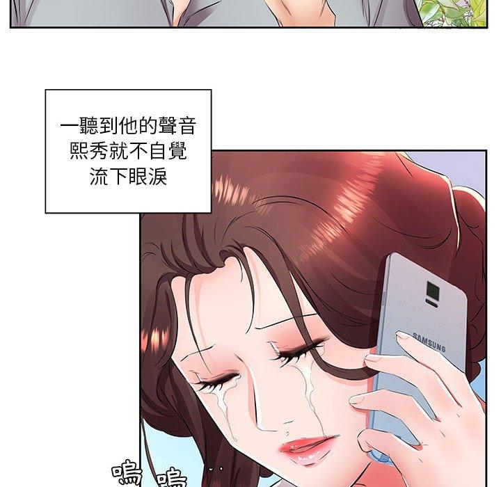 韩国漫画躲债夫妻档韩漫_躲债夫妻档-第14话在线免费阅读-韩国漫画-第25张图片