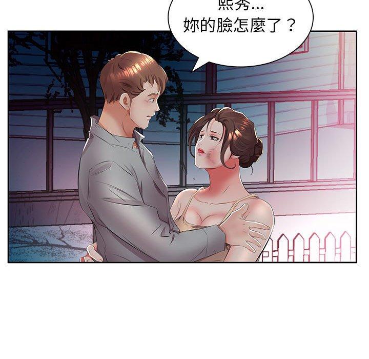 韩国漫画躲债夫妻档韩漫_躲债夫妻档-第14话在线免费阅读-韩国漫画-第39张图片