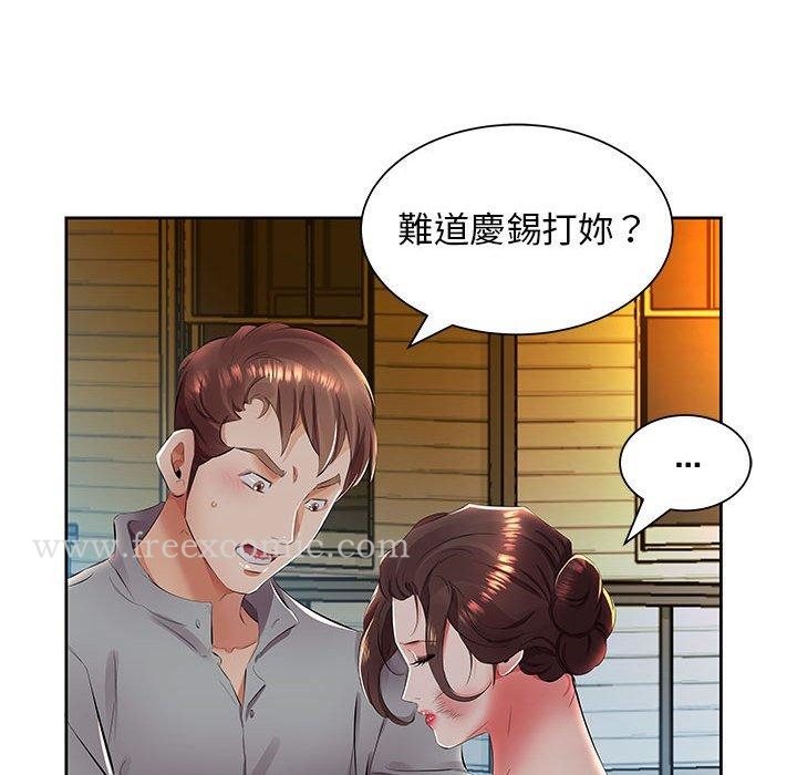 韩国漫画躲债夫妻档韩漫_躲债夫妻档-第14话在线免费阅读-韩国漫画-第40张图片