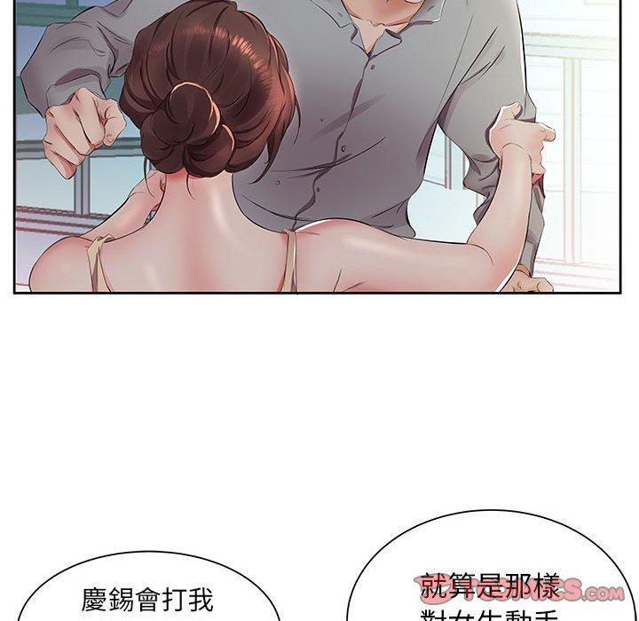 韩国漫画躲债夫妻档韩漫_躲债夫妻档-第14话在线免费阅读-韩国漫画-第42张图片