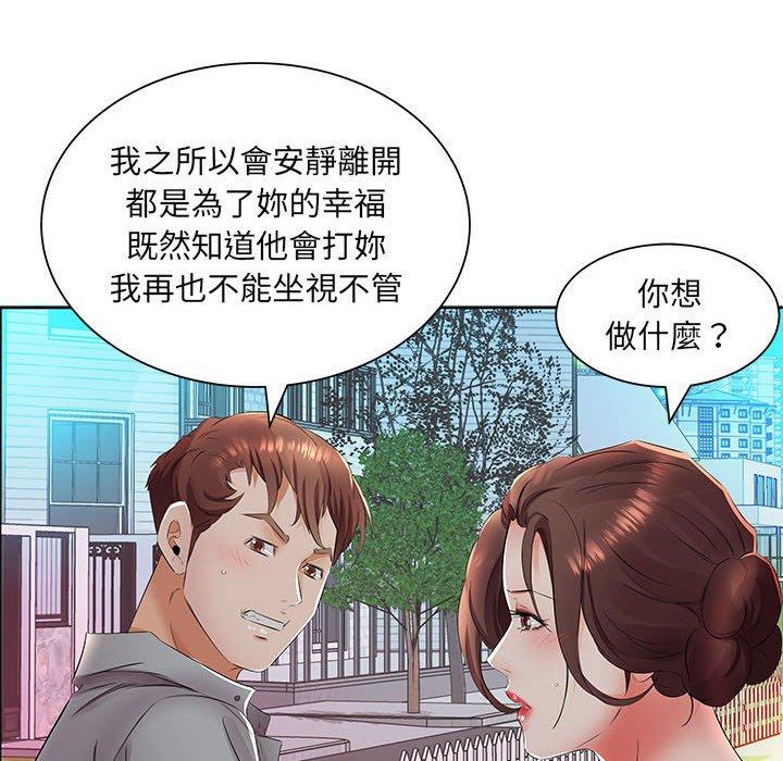 韩国漫画躲债夫妻档韩漫_躲债夫妻档-第14话在线免费阅读-韩国漫画-第44张图片