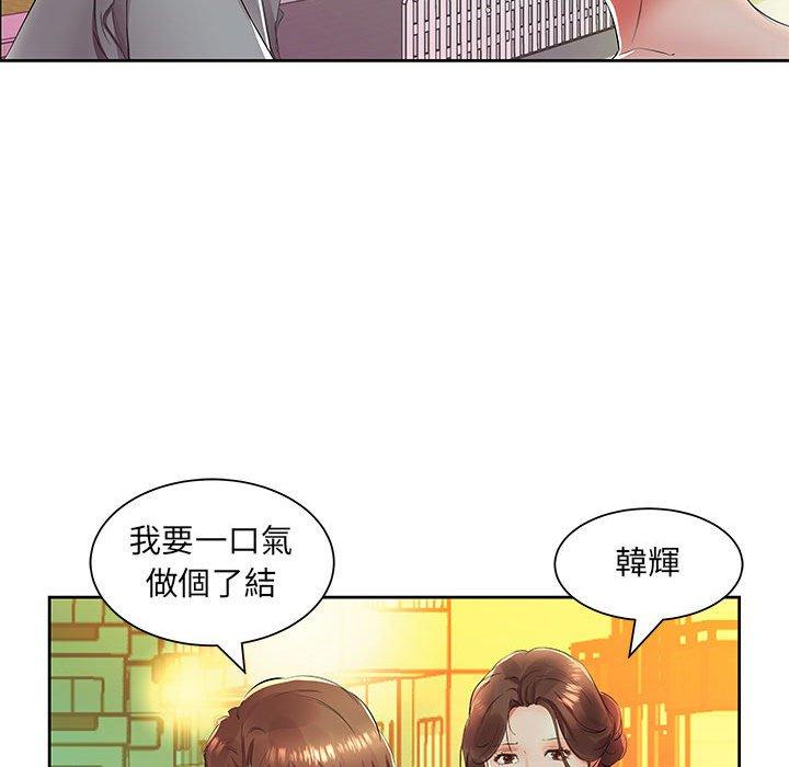 韩国漫画躲债夫妻档韩漫_躲债夫妻档-第14话在线免费阅读-韩国漫画-第45张图片