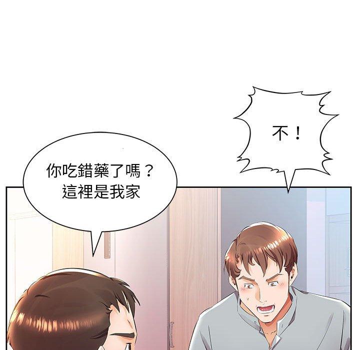 韩国漫画躲债夫妻档韩漫_躲债夫妻档-第14话在线免费阅读-韩国漫画-第55张图片