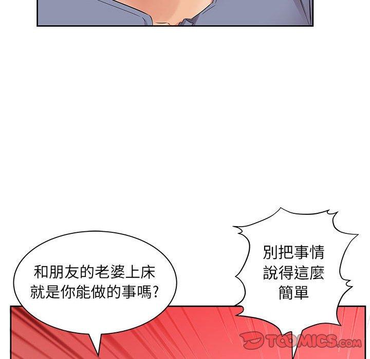 韩国漫画躲债夫妻档韩漫_躲债夫妻档-第14话在线免费阅读-韩国漫画-第62张图片