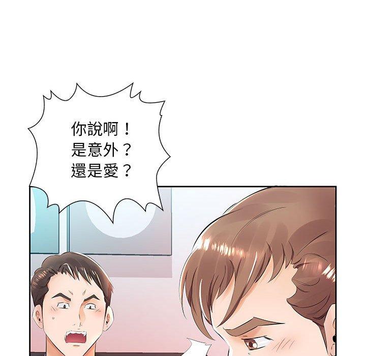 韩国漫画躲债夫妻档韩漫_躲债夫妻档-第14话在线免费阅读-韩国漫画-第71张图片