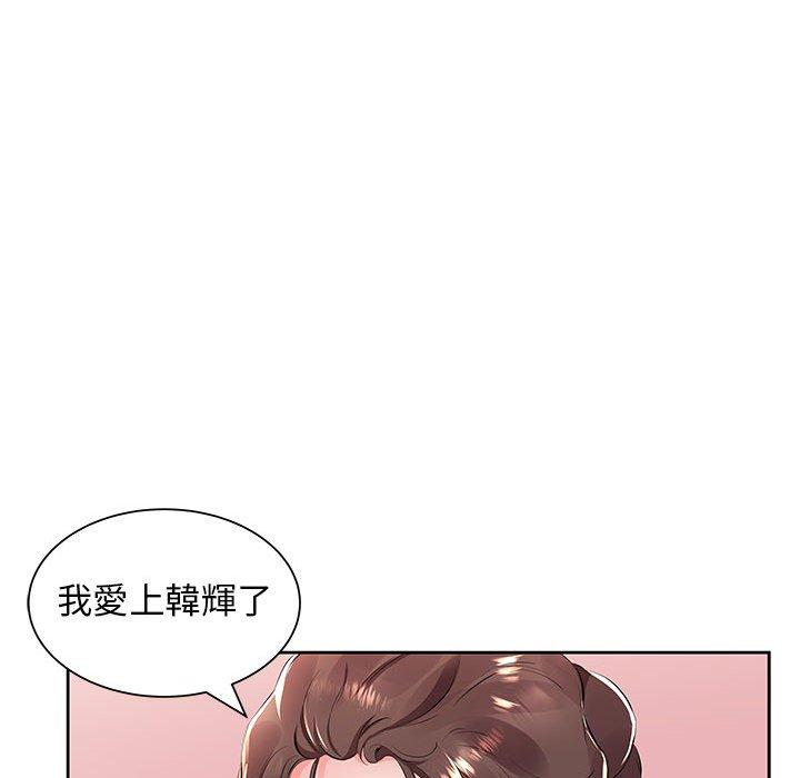 韩国漫画躲债夫妻档韩漫_躲债夫妻档-第14话在线免费阅读-韩国漫画-第75张图片