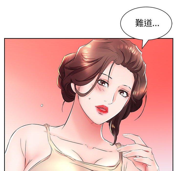 韩国漫画躲债夫妻档韩漫_躲债夫妻档-第14话在线免费阅读-韩国漫画-第91张图片