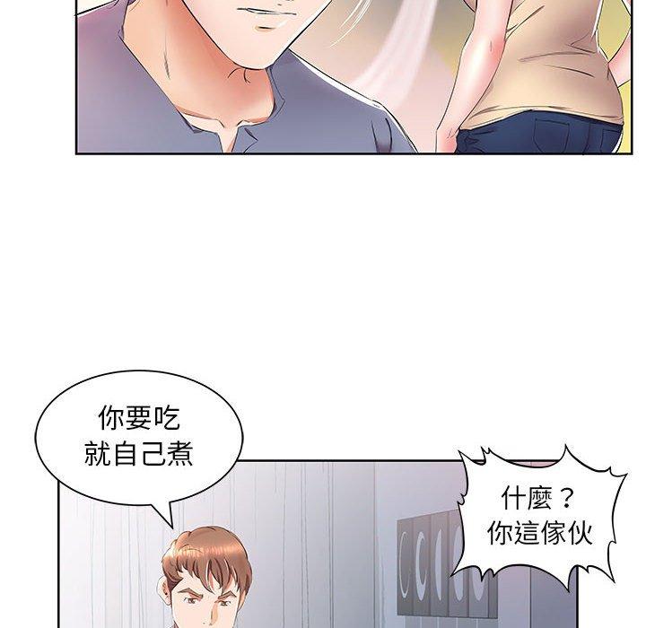 韩国漫画躲债夫妻档韩漫_躲债夫妻档-第15话在线免费阅读-韩国漫画-第18张图片