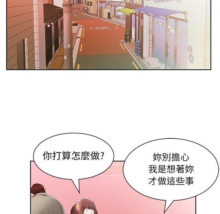 韩国漫画躲债夫妻档韩漫_躲债夫妻档-第15话在线免费阅读-韩国漫画-第28张图片