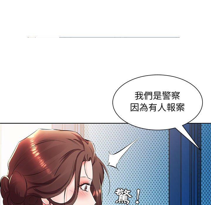 韩国漫画躲债夫妻档韩漫_躲债夫妻档-第15话在线免费阅读-韩国漫画-第41张图片