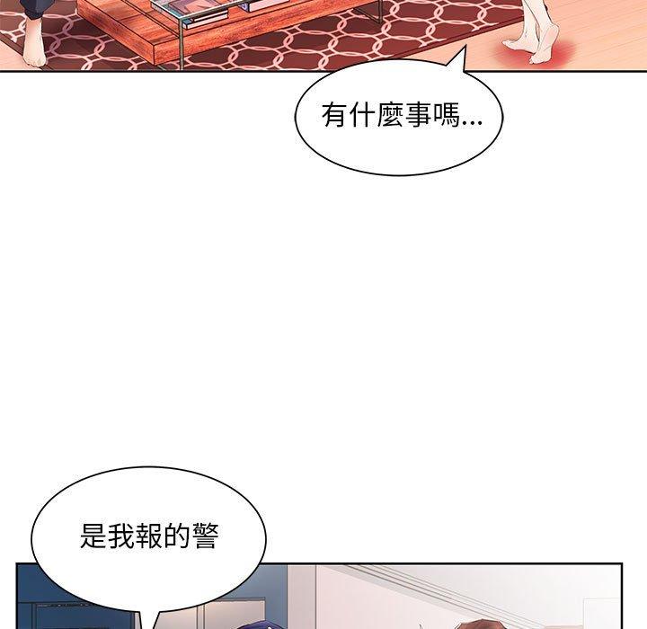 韩国漫画躲债夫妻档韩漫_躲债夫妻档-第15话在线免费阅读-韩国漫画-第45张图片